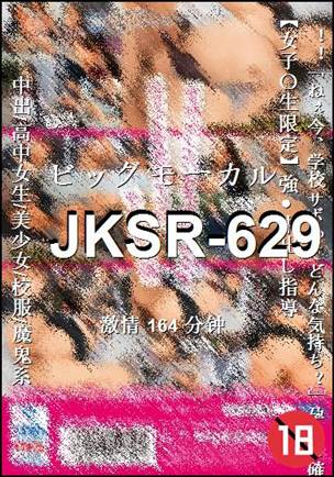 JKSR-629164 