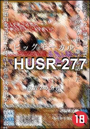 HUSR-277240 