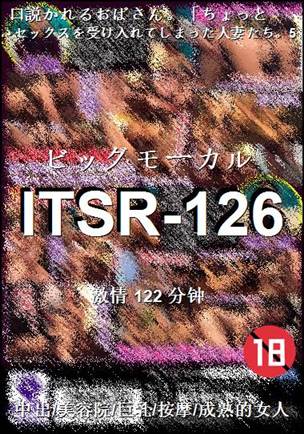 ITSR-126122 