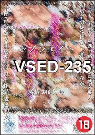 VSED-235240 