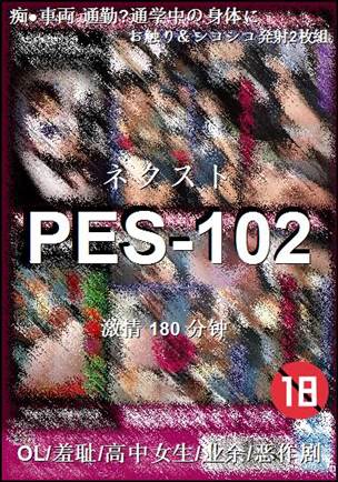 PES-102180 