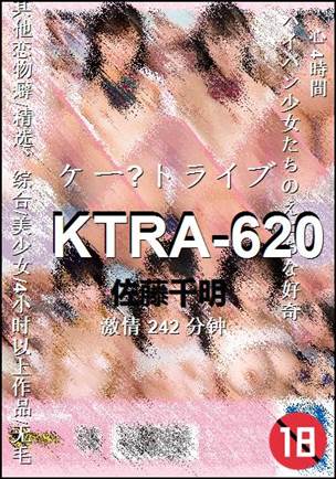 KTRA-620242 