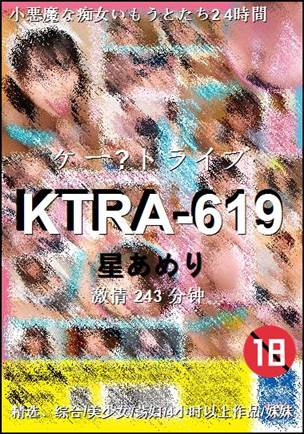 KTRA-619243 