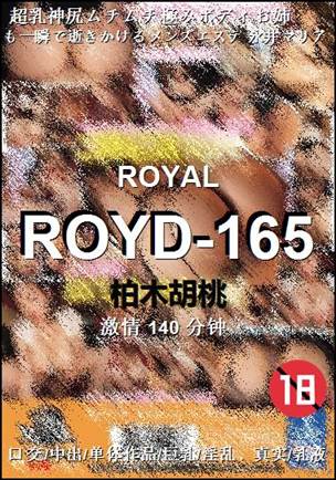 ROYD-165140 