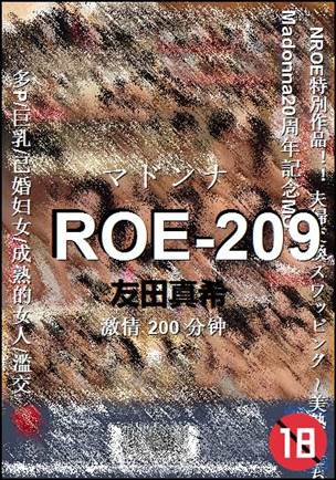 ROE-209200 