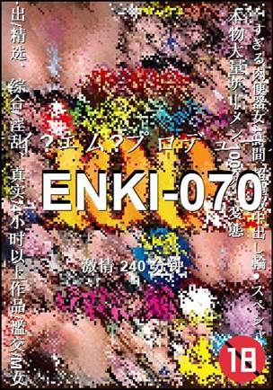 ENKI-070240 