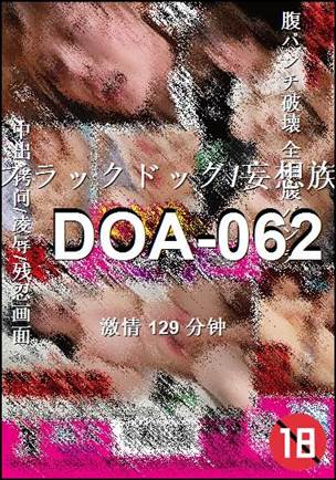 DOA-062129 