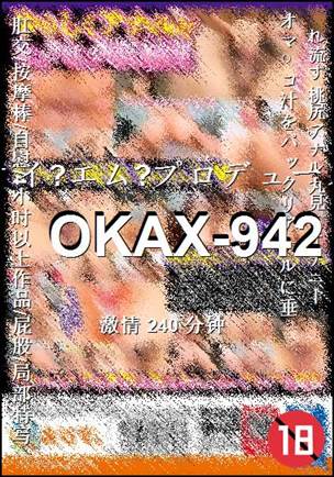 OKAX-942240 