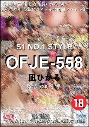 OFJE-558720 