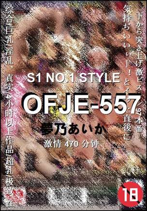 OFJE-557470 