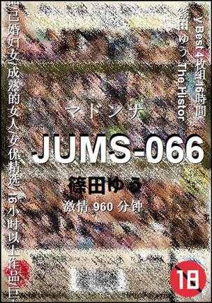 JUMS-066960 