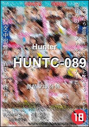 HUNTC-089230 