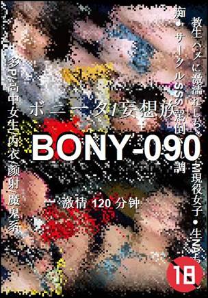 BONY-090120 