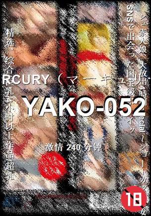YAKO-052240 