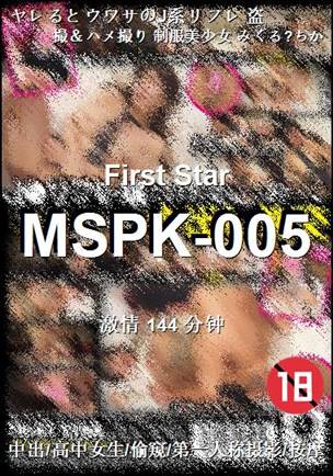 MSPK-005144 