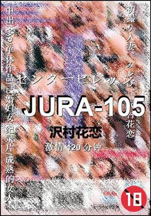 JURA-105120 