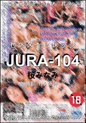 JURA-104115 