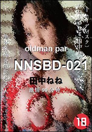 NNSBD-02190 