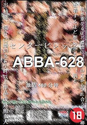 ABBA-628480 