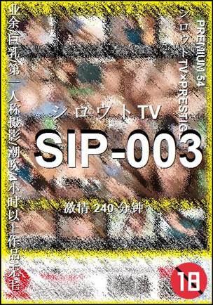 SIP-003240 