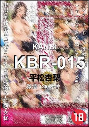 KBR-015120 