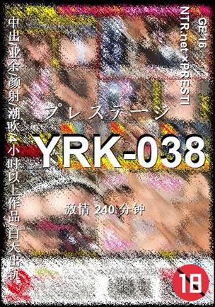 YRK-038240 