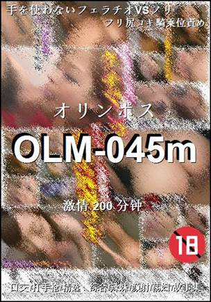 OLM-045m200 