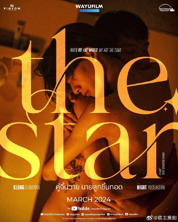 the star1