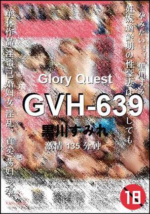 GVH-639135 