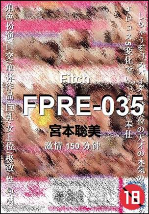 FPRE-035150 