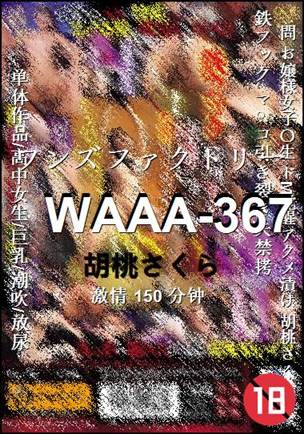 WAAA-367150 