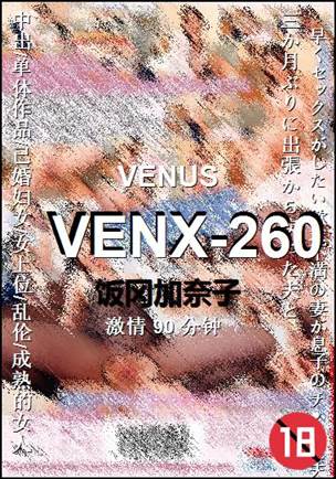 VENX-26090 