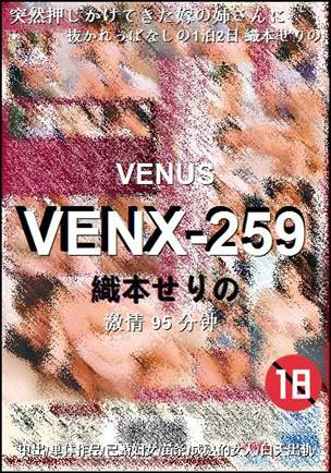VENX-25995 