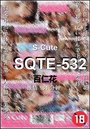 SQTE-532161 