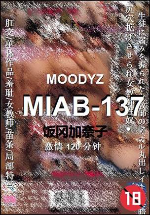 MIAB-137120 