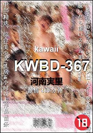 KWBD-367480 