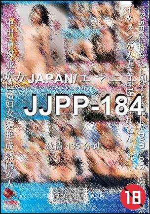 JJPP-184135 