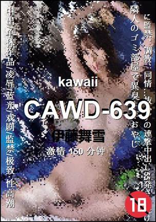 CAWD-639150 