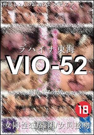 VIO-52137 
