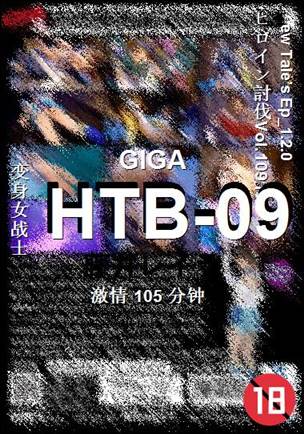 HTB-09105 分钟