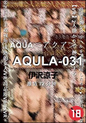 AQULA-03172 