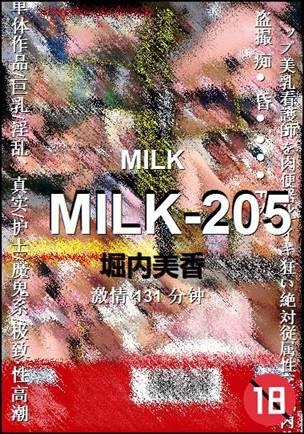 MILK-205131 