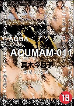 AQUMAM-01181 