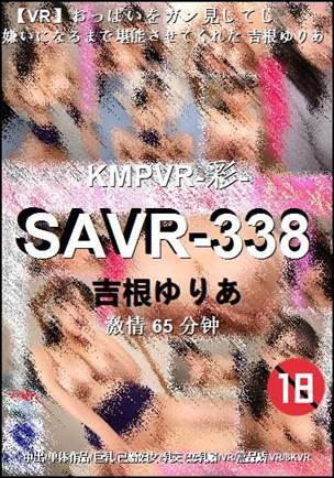 SAVR-33865 