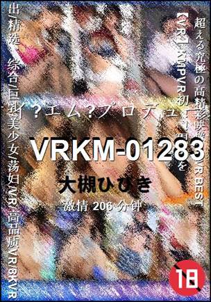 VRKM-01283206 