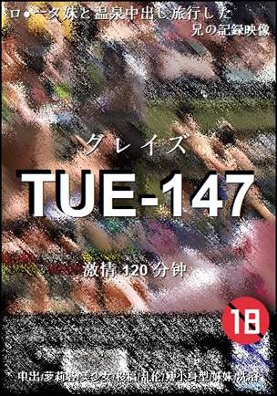 TUE-147120 