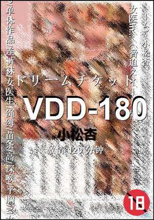 VDD-180120 