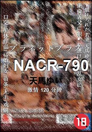 NACR-790120 