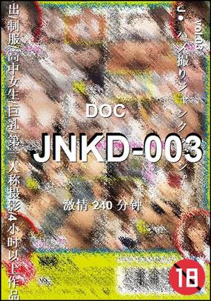 JNKD-003240 