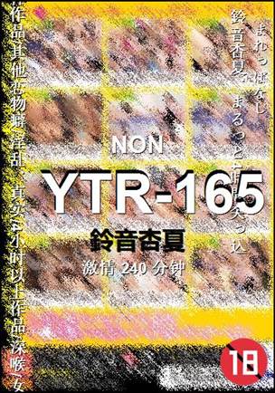 YTR-165240 